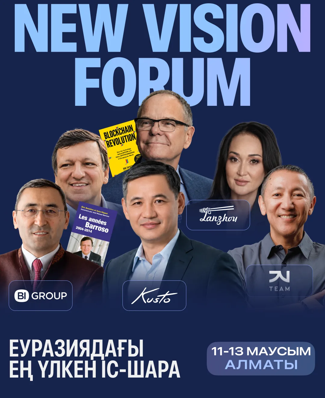 Бизнес элита Алматыда бас қоспақ: New Vision Forum нені өзгертпек?
