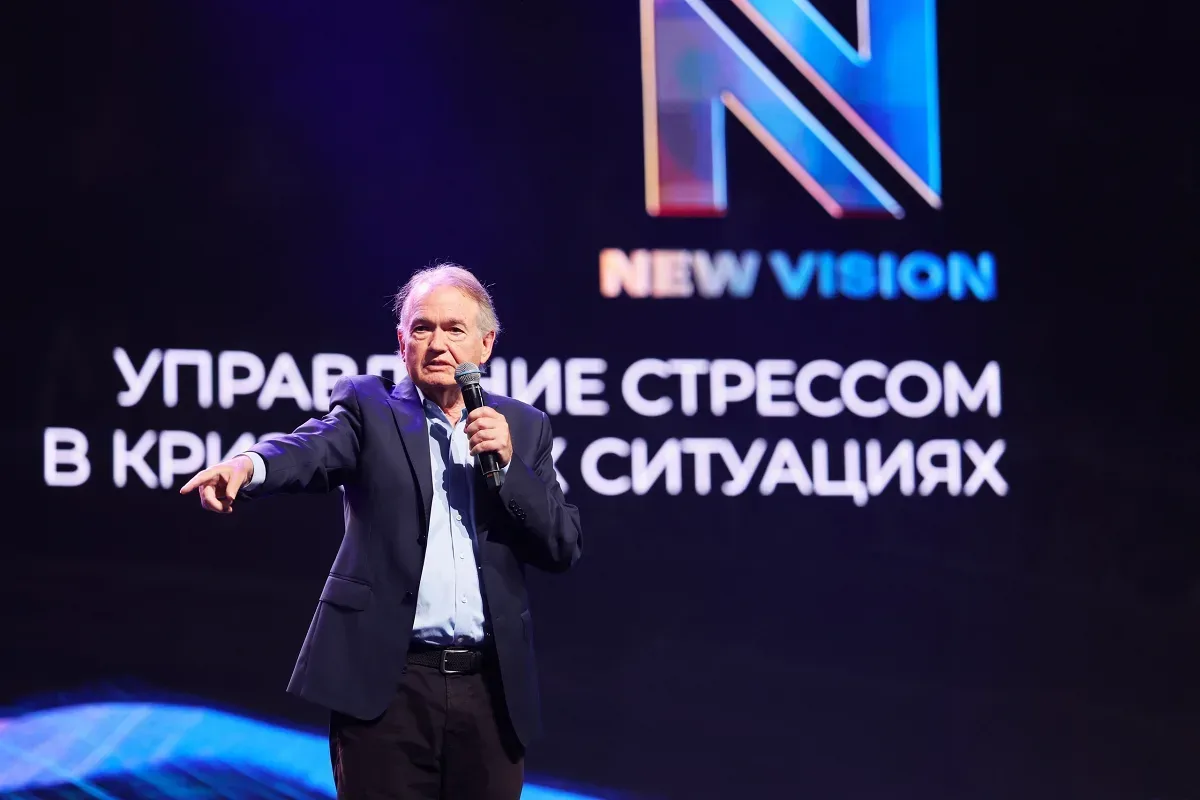 Джон Грей