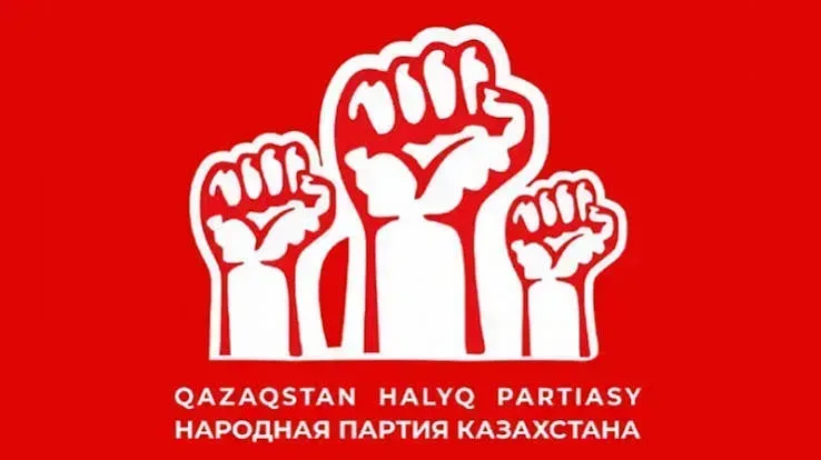 Партия НПК